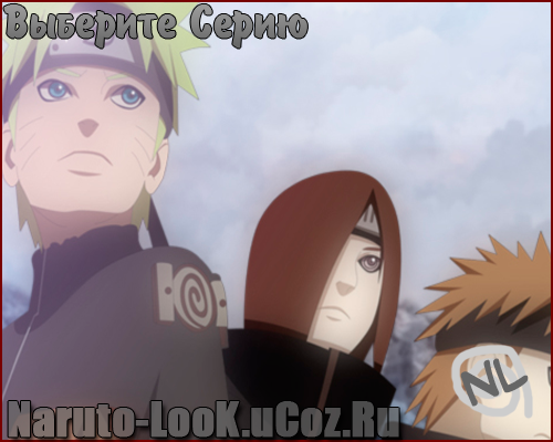 Naruto 248 raw manga